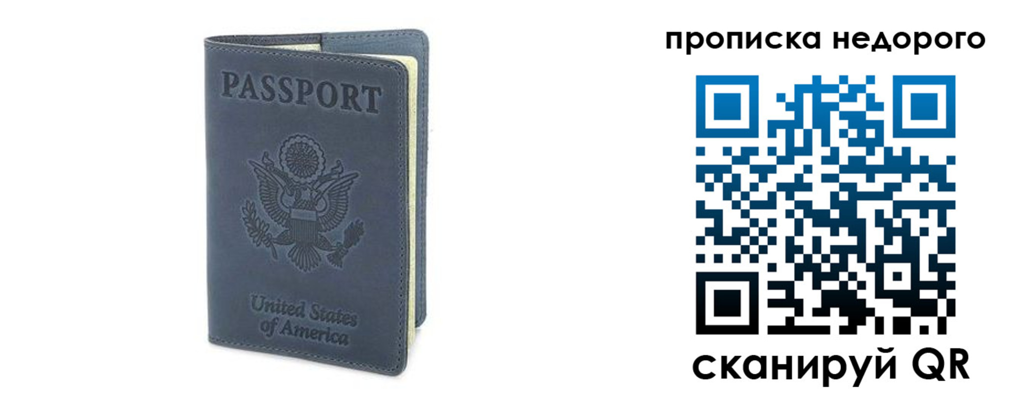 пропишу в квартире в Кемеровской области