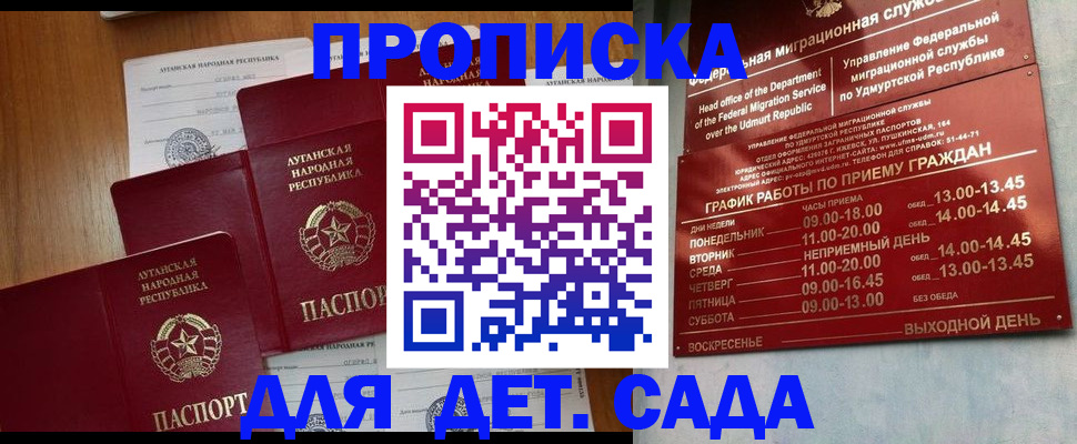 временная регистрация госуслуги в Кемеровской области